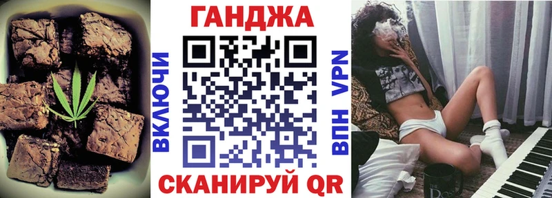 Печенье с ТГК марихуана  Приволжский 