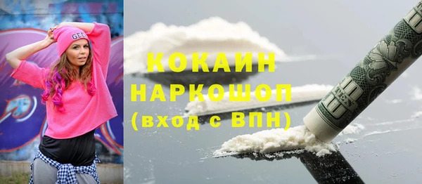 кокаин премиум Алексеевка