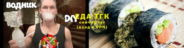 амфетамин Абаза