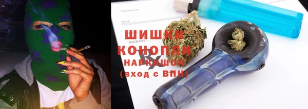 метамфетамин Магас
