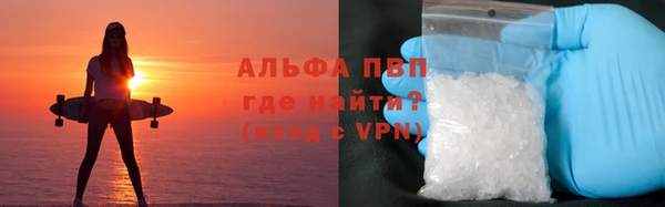 кокаин премиум Алексеевка