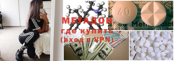 кокаин премиум Алексеевка