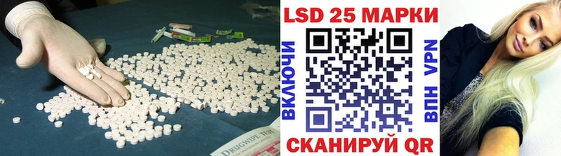 LSD-25 экстази ecstasy  как найти   Приволжский 
