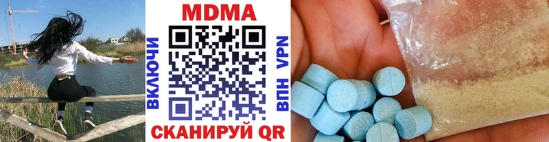 МДМА кристаллы Приволжский