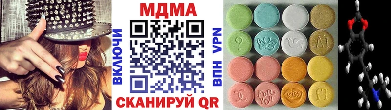 где купить наркотик  Приволжский  MDMA VHQ 