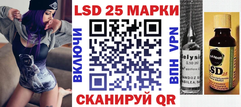 Наркотические марки 1,5мг Приволжский
