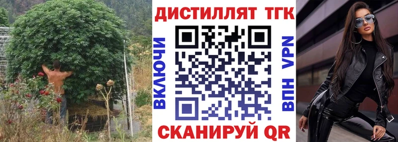 Дистиллят ТГК гашишное масло  Приволжский 